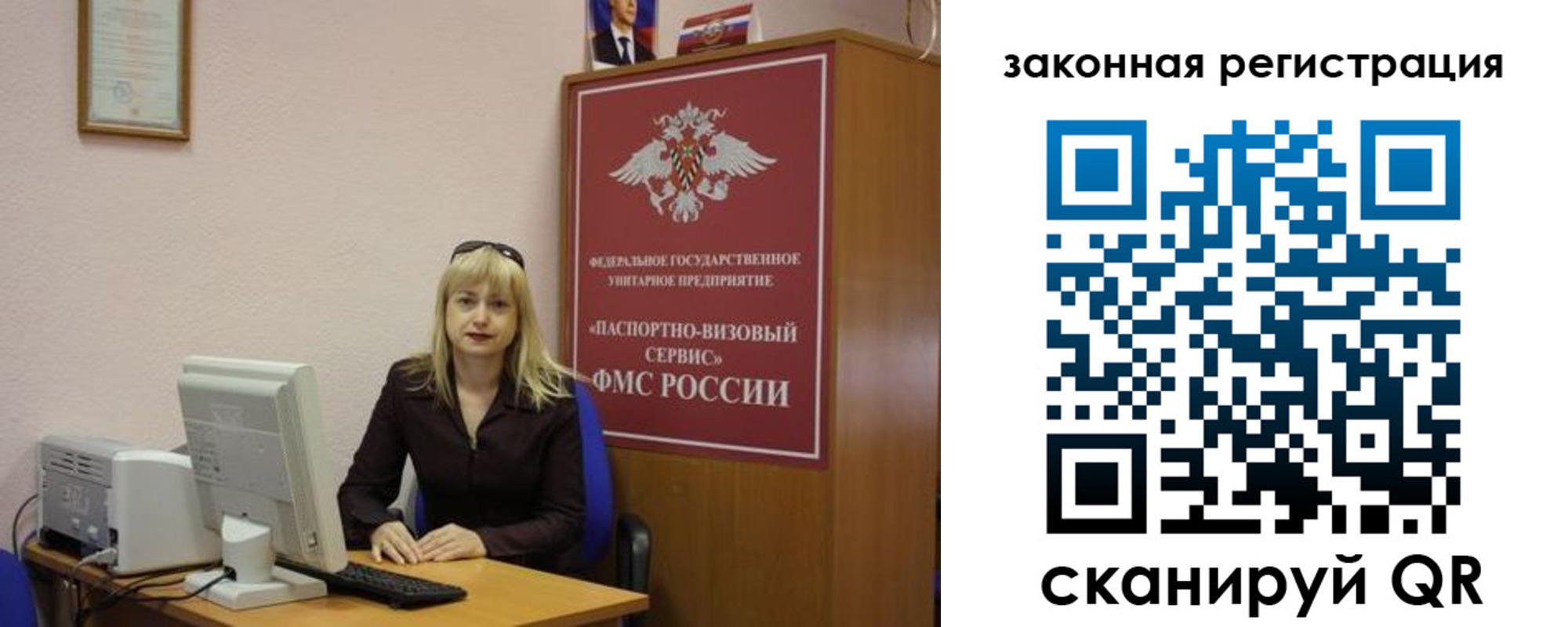 прописка гарантия в Коле